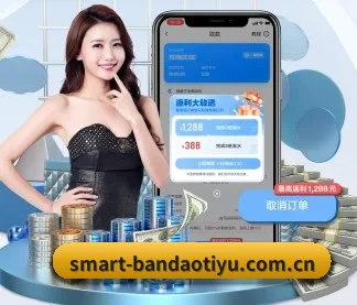 半岛体育app APP