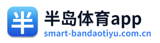 半岛体育app Logo